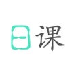 Ícone do programa: 日课 - 给每一位好读诗的人