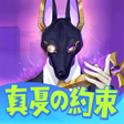 Ikon program: Dislyte神世代ネオンシティ