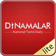 程序图标：Dinamalar Lite