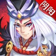 ไอคอนของโปรแกรม: 星期六魔王 - 二次元策略卡牌手游