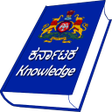 Icon of program: Karnataka Knowledge