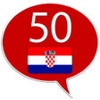 プログラムのアイコン：Learn Croatian - 50 langu…