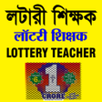 プログラムのアイコン：Lottery Master Pro - Toda…