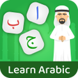 Learn Arabic: Arabic speaking icon