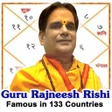 프로그램 아이콘: Astrology by Guruji