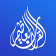 Programikonen: Great Quran  القرآن العظي…