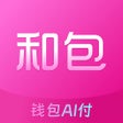Ikona programu: 和包-数智生活服务平台