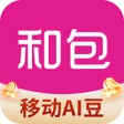 Ícone do programa: 和包-数智生活服务平台