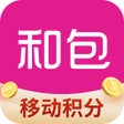 Ikona programu: 和包-数智生活服务平台