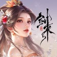 Ikona programu: 青云诀之伏魔