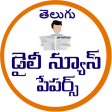 Telugu Daily NewsPapers