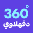 程序图标：دقهلاوي