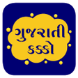 Ícone do programa: Gujarati Kakko