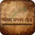 Bhagavad Gita Audio  Text