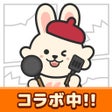 أيقونة البرنامج: Hops-移動やチラシでポイントが貯まる