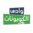 Coupons Wadi icon