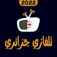 Programikonen: تلفاز جزائري بث مباشر 202…