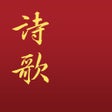 プログラムのアイコン：電子詩歌
