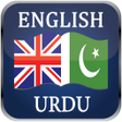 Programikonen: English Urdu Dictionary O…