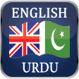English Urdu Dictionary Offline - Learn English