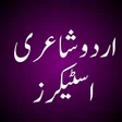 Programikonen: Urdu Poetry Stickers
