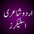 Urdu Poetry Stickers