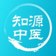 أيقونة البرنامج: 知源中医