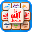 Ícone do programa: Islamic Art Tiles Triple …