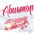 程序图标: Aviator-art