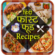 Ikon program: Fast Food Recipes in Hind…