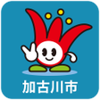 程序图标：かこがわアプリ