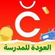 أيقونة البرنامج: Chicpoint - شيك بوينت