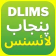 DLIMS Punjab License