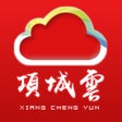 Icona del programma: 项城云