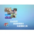GetAll! Sina Weibo Photo Fetcher