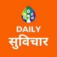 Ícone do programa: Daily Suvichar and Motiva…