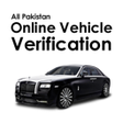 程序图标：All Pakistan Vehicle Veri…