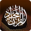 Quran Al Majid icon