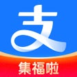 Icon of program: Alipay - Simplify Your Li…