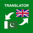 Icoon van programma: Urdu - English Translator