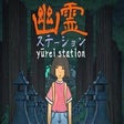 أيقونة البرنامج: Yurei Station
