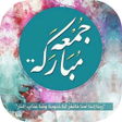 Icon of program: ملصقات جمعة طيبة -WAStick…