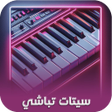 Ícone do programa: sets org  سيتات تباشي سود…