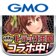 プログラムのアイコン：黄金爆走デコトラ★プリンセス