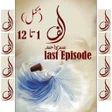 Programikonen: Alif - Complete