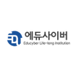 프로그램 아이콘: 에듀사이버 평생교육원