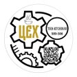 Programikonen: ЦЕХ вкусная доставка
