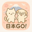Ikona programu: 니혼GO 일본어 학습  JLPT N5부터 N1…