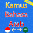 Kamus Arab Indonesia Offline