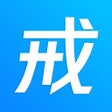 Ícone do programa: 戒者-戒色吧戒除恶习